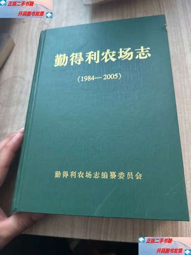 同江今日天气预报，明天同江天气预报-第3张图片-优品飞百科