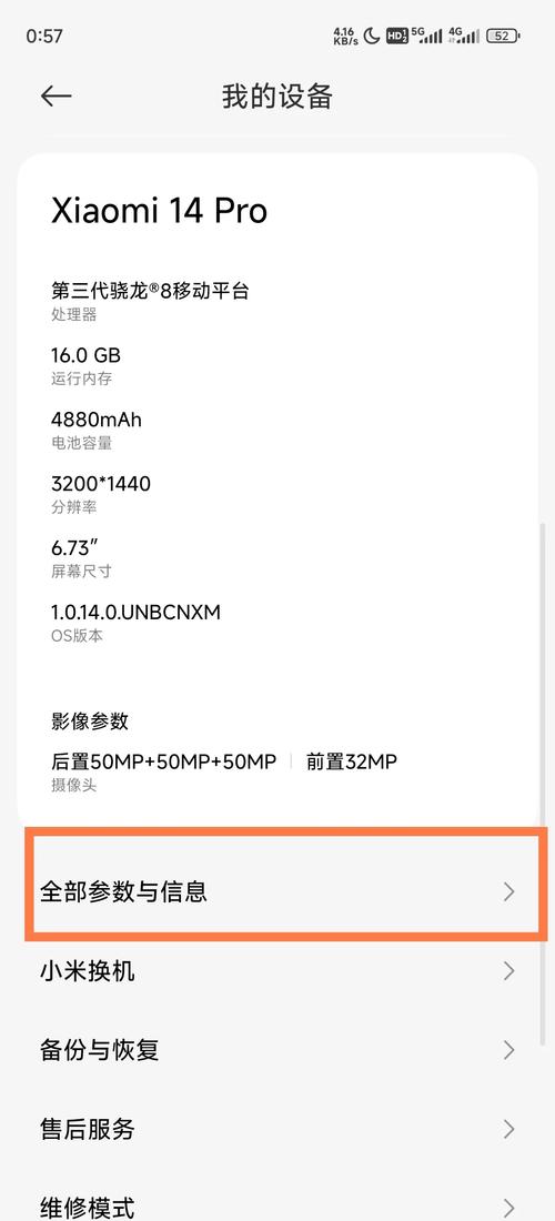 小米wifi放大器proip怎么设置，小米 wifi放大器pro 如何设置