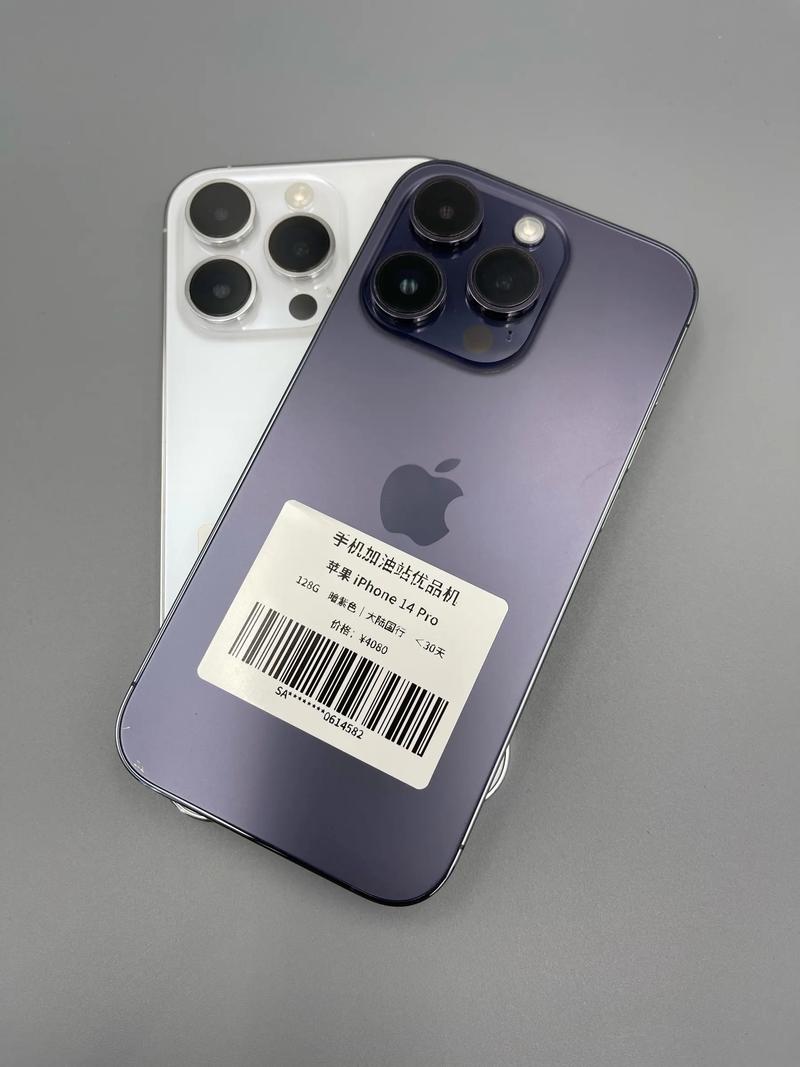 苹果14pro有几款颜色？pro 14？-第3张图片-优品飞百科