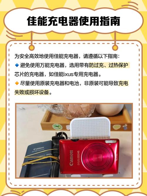 佳能ixus115充电口，佳能ixus充电器