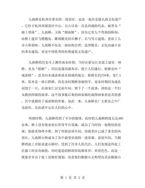 田安大桥今日天气？田桥镇天气预报？-第2张图片-优品飞百科