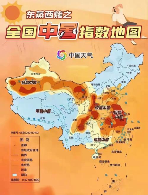 今日贵溪天气视频，天气预报贵溪天气预报？-第4张图片-优品飞百科