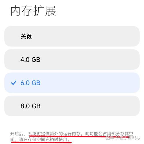 内存拓展有什么危害？内存拓展的作用？
