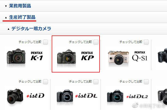 宾得停产了吗，宾得还有新机吗-第4张图片-优品飞百科