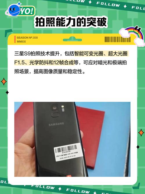 三星s9换后盖多少钱，三星s9换后盖多少钱一个？-第3张图片-优品飞百科