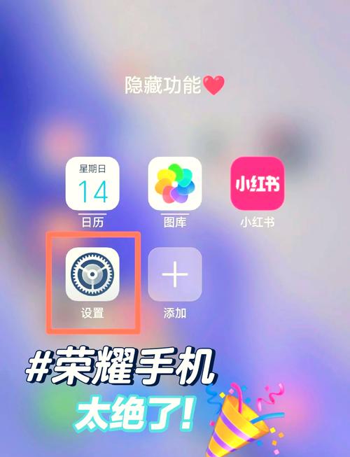 荣耀畅玩8a怎么录屏，华为荣耀畅享8怎么录屏-第2张图片-优品飞百科