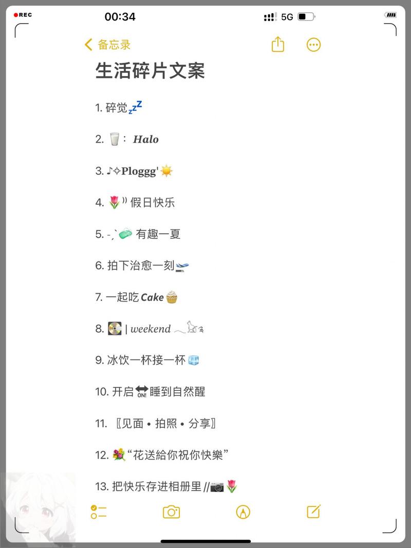 今日天气生活碎片，天气预报今日的？-第2张图片-优品飞百科