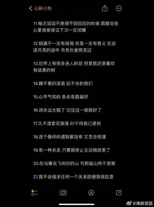 今日天气生活碎片，天气预报今日的？-第3张图片-优品飞百科