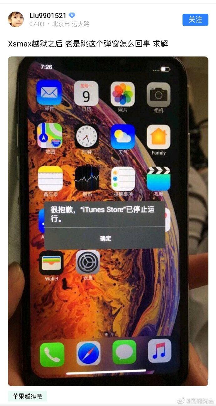 苹果4s越狱有什么好处和坏处，苹果手机4越狱后有什么好处