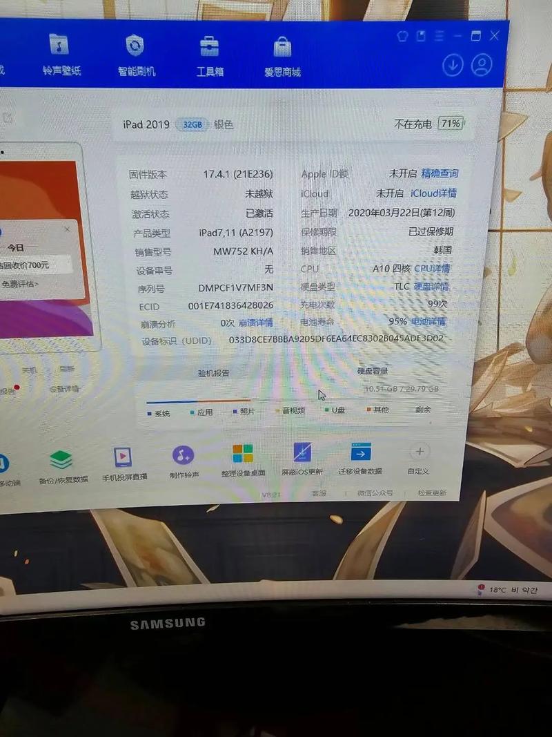 性价比比较高的二手平板电脑,二手平板性价比高便宜的有哪些-第3张图片-优品飞百科 性价比比较高的二手平板电脑,二手平板性价比高便宜的有哪些-第3张图片-优品飞百科