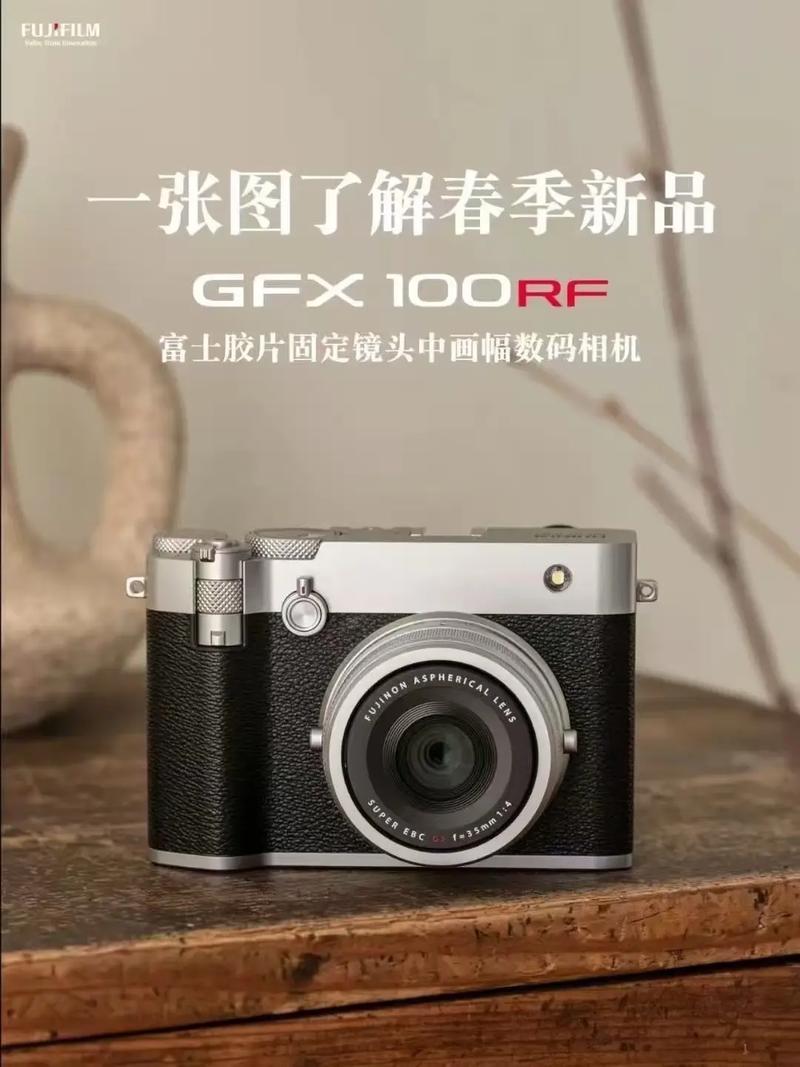 富士gf镜头评测排名榜，富士gf镜头路线图2020-第4张图片-优品飞百科