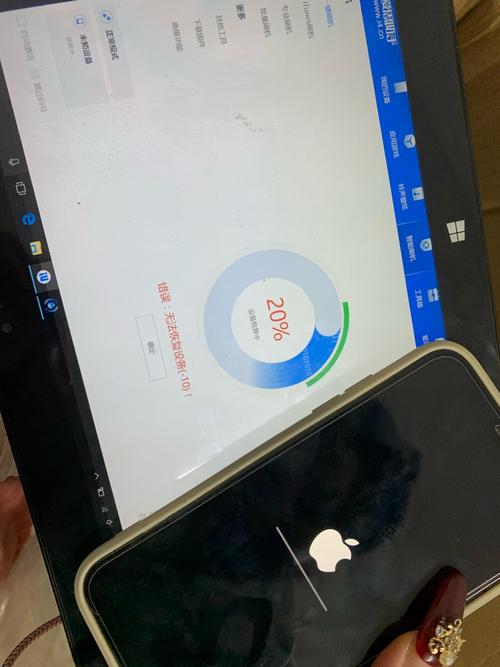 刷机后开不了机怎么解决，刷机之后开不了机是怎么回事？-第4张图片-优品飞百科
