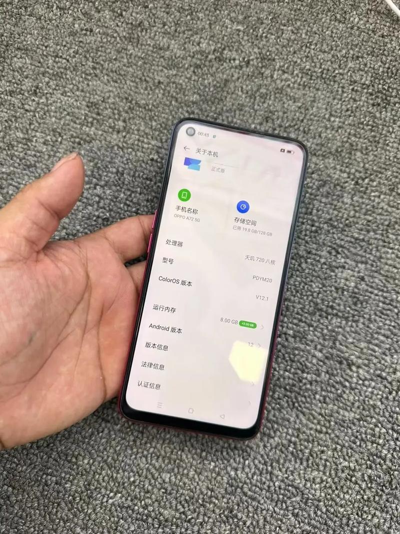 oppoa72可以扩容吗？oppoa77可以扩容吗？-第1张图片-优品飞百科