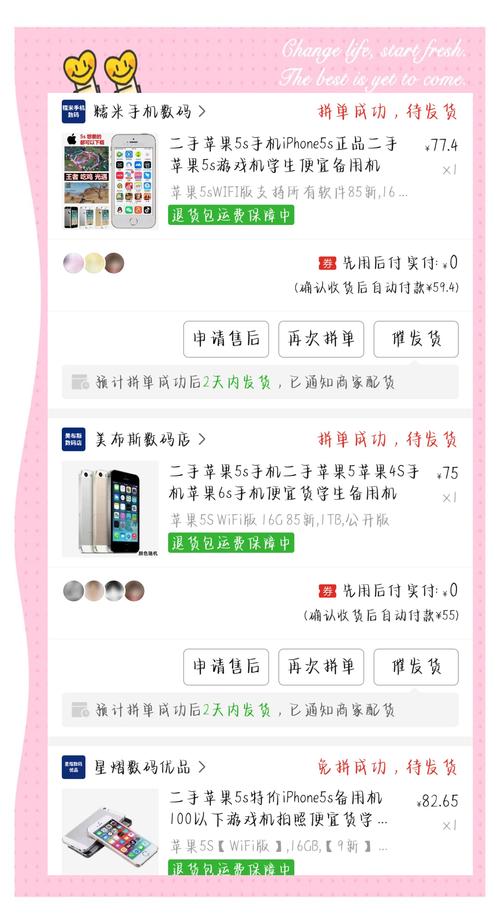 苹果5s好还是4s好？苹果5s和4s哪个好看？-第1张图片-优品飞百科