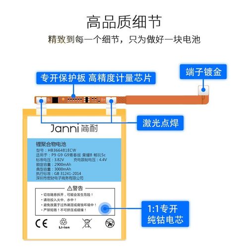 小米note5换电池多少钱？小米note5a电池更换？-第2张图片-优品飞百科