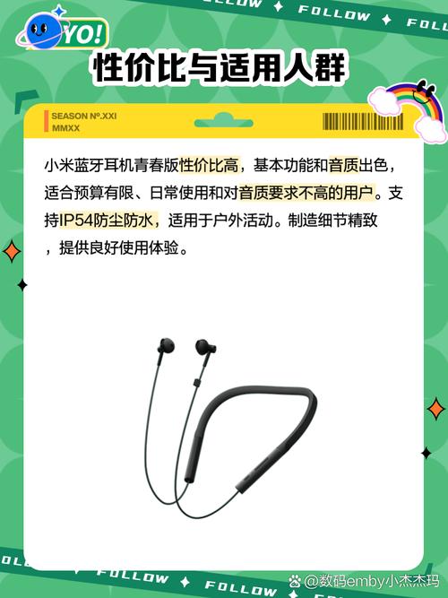 小米note5换电池多少钱？小米note5a电池更换？-第3张图片-优品飞百科