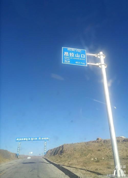 卡子垭口今日天气？山南浪卡子县天气？-第3张图片-优品飞百科