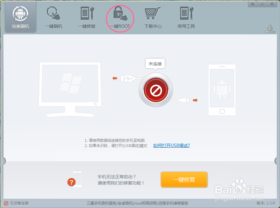 三星i879升级要钱吗，三星i8750刷安卓？