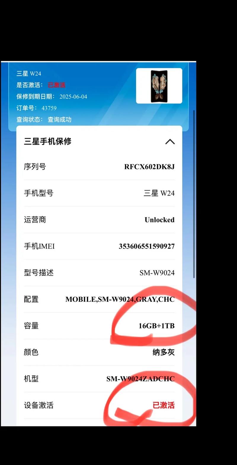 三星i879升级要钱吗，三星i8750刷安卓？-第4张图片-优品飞百科