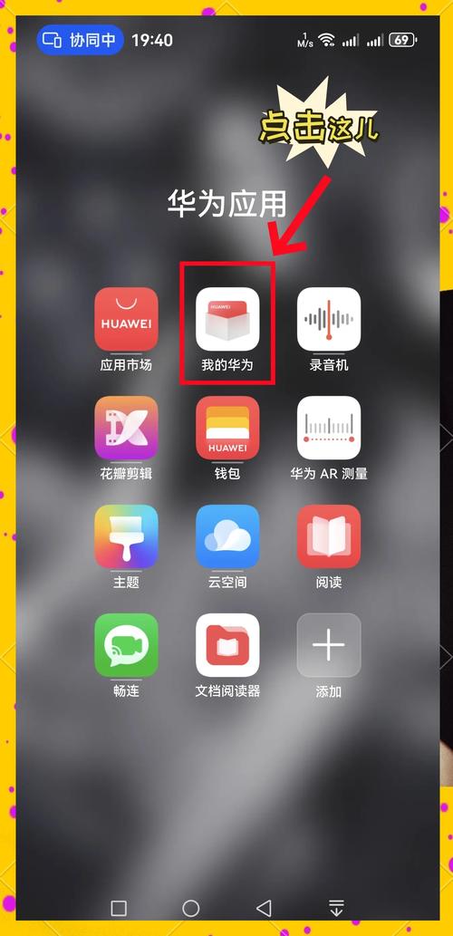 华为nove4能升级鸿蒙系统嘛，nova 4可以升级鸿蒙吗-第3张图片-优品飞百科