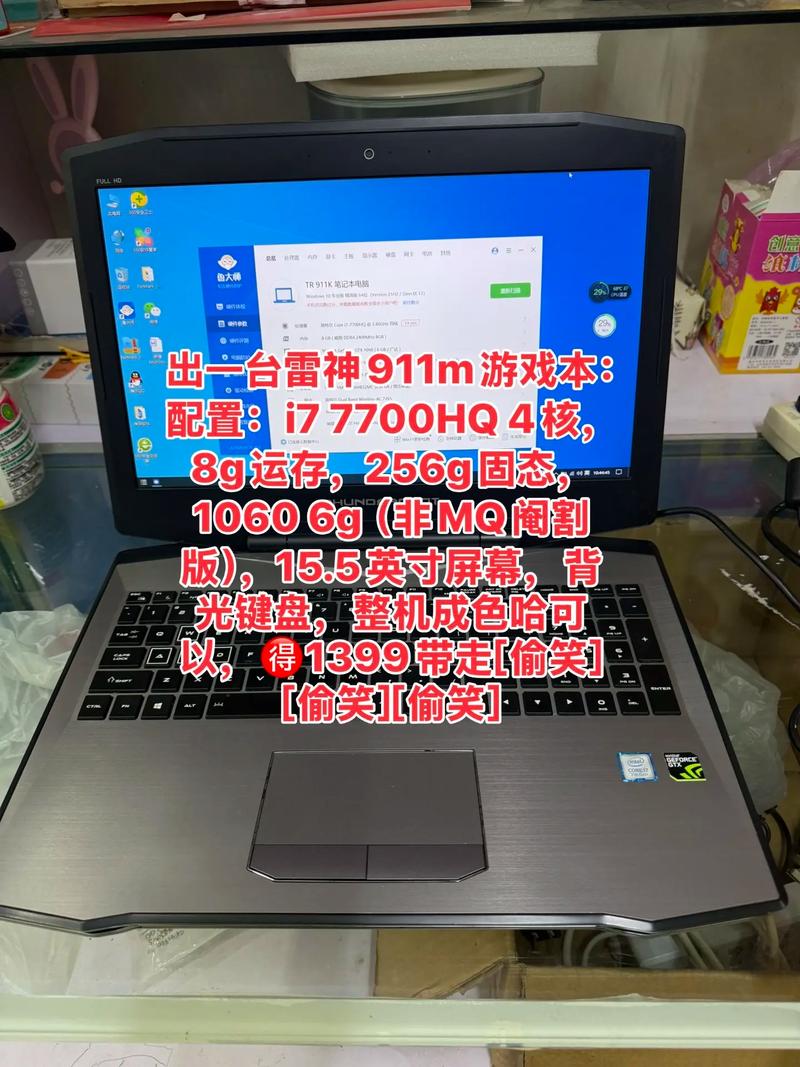 处理器i77700hq怎么样，处理器i77700参数？