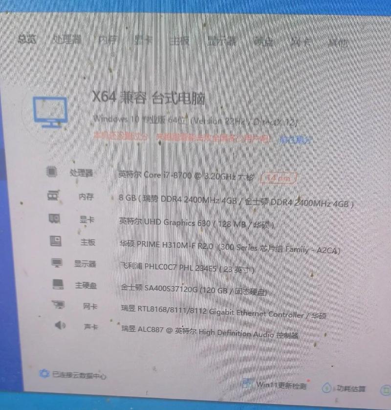 处理器i77700hq怎么样，处理器i77700参数？-第4张图片-优品飞百科