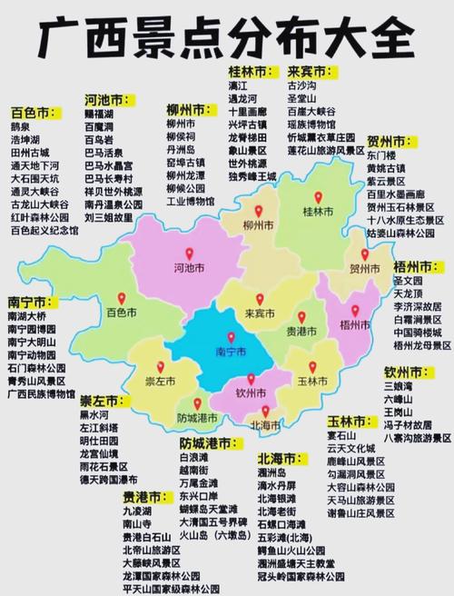 罗城今日暴雨天气？罗城天气预报15天气？-第5张图片-优品飞百科