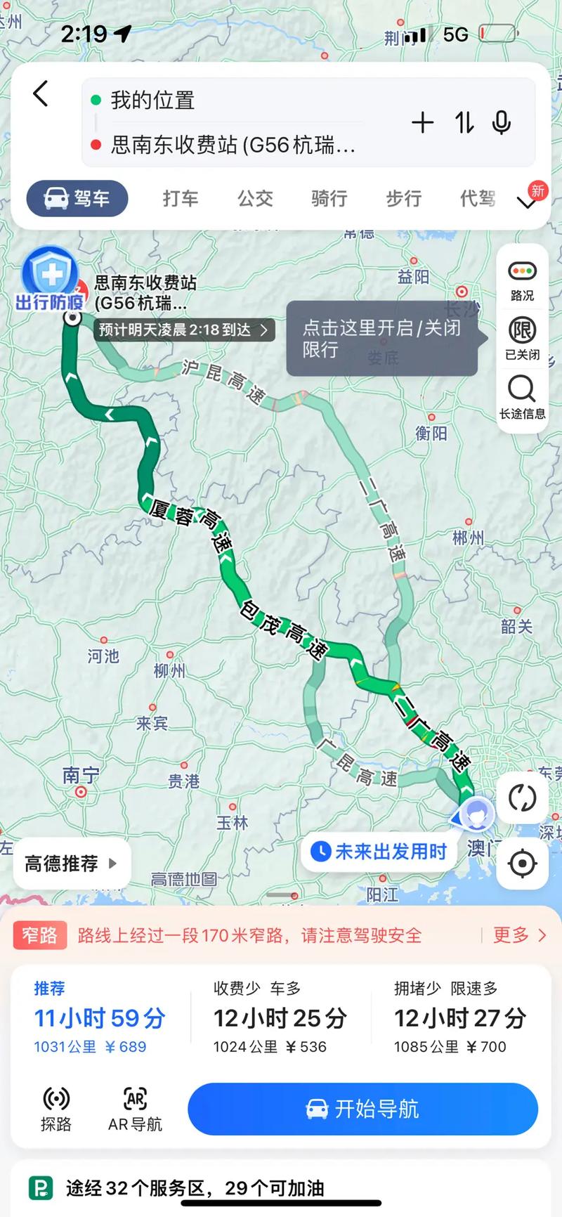 思南今日天气最新，思南今日天气最新情况-第2张图片-优品飞百科