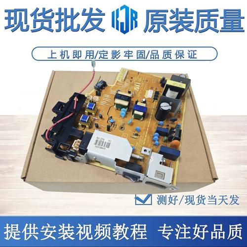 佳能lbp2900打印机型号参数，佳能lbp 2900？-第3张图片-优品飞百科