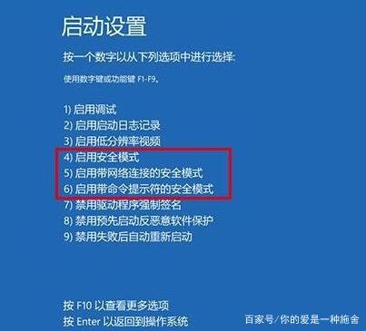 戴尔笔记本电脑蓝屏开不了机怎么办，戴尔笔记本电脑蓝屏后开不了机？-第2张图片-优品飞百科
