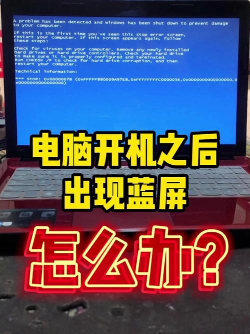 戴尔笔记本电脑蓝屏开不了机怎么办，戴尔笔记本电脑蓝屏后开不了机？-第3张图片-优品飞百科