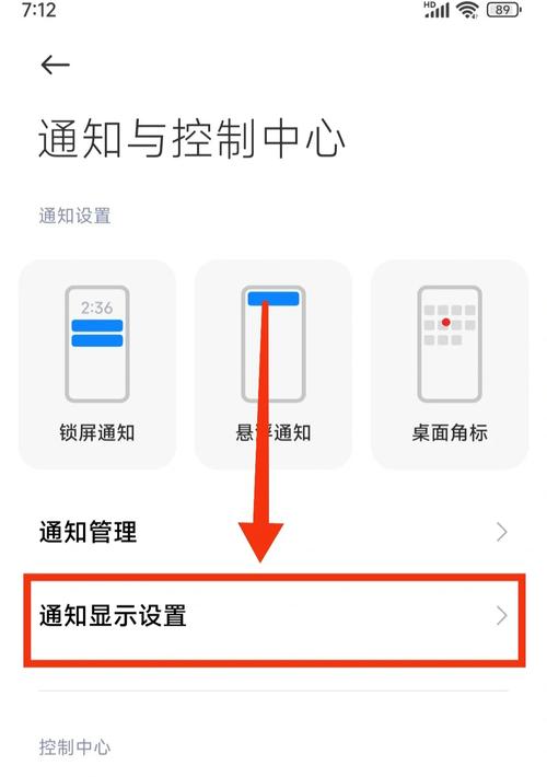 小米10s功能使用技巧大全，小米10s功能使用技巧大全下载？-第3张图片-优品飞百科