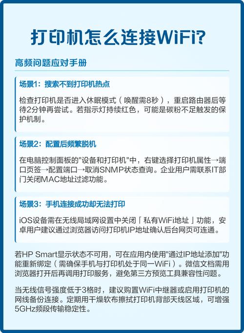 佳能打印机e568怎么连接wifi？佳能打印机e568r如何连接手机？-第5张图片-优品飞百科