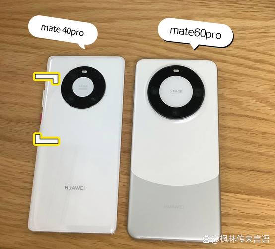 华为p40pro和p40有什么区别，华为p40与华为p40 pro的区别是什么-第5张图片-优品飞百科
