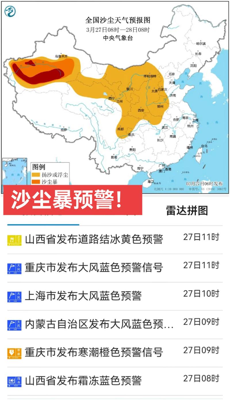 今日河北沙河天气？沙河的天气预报？