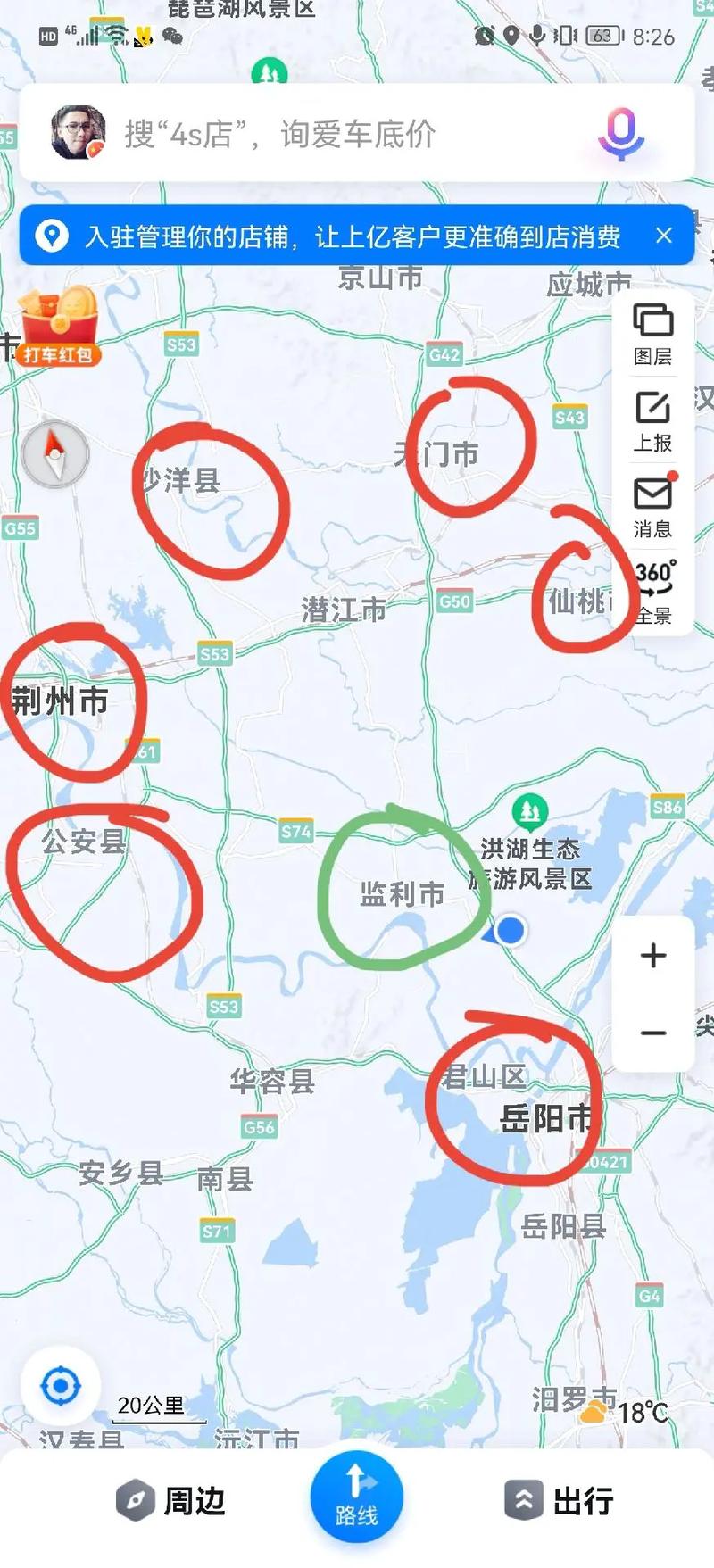 监利今日天气预报，监利今日天气预报详情-第4张图片-优品飞百科