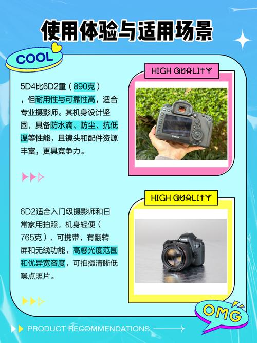 佳能6d与6d2画质对比，佳能6d和6d2哪个画质好？