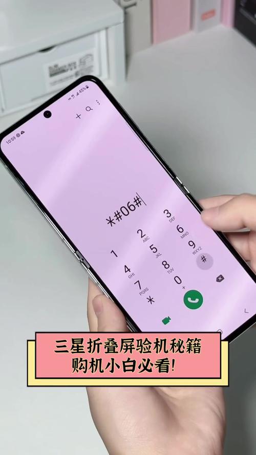 三星a71怎么硬格，三星a7如何硬格？