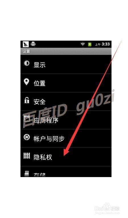 三星a71怎么硬格，三星a7如何硬格？-第2张图片-优品飞百科