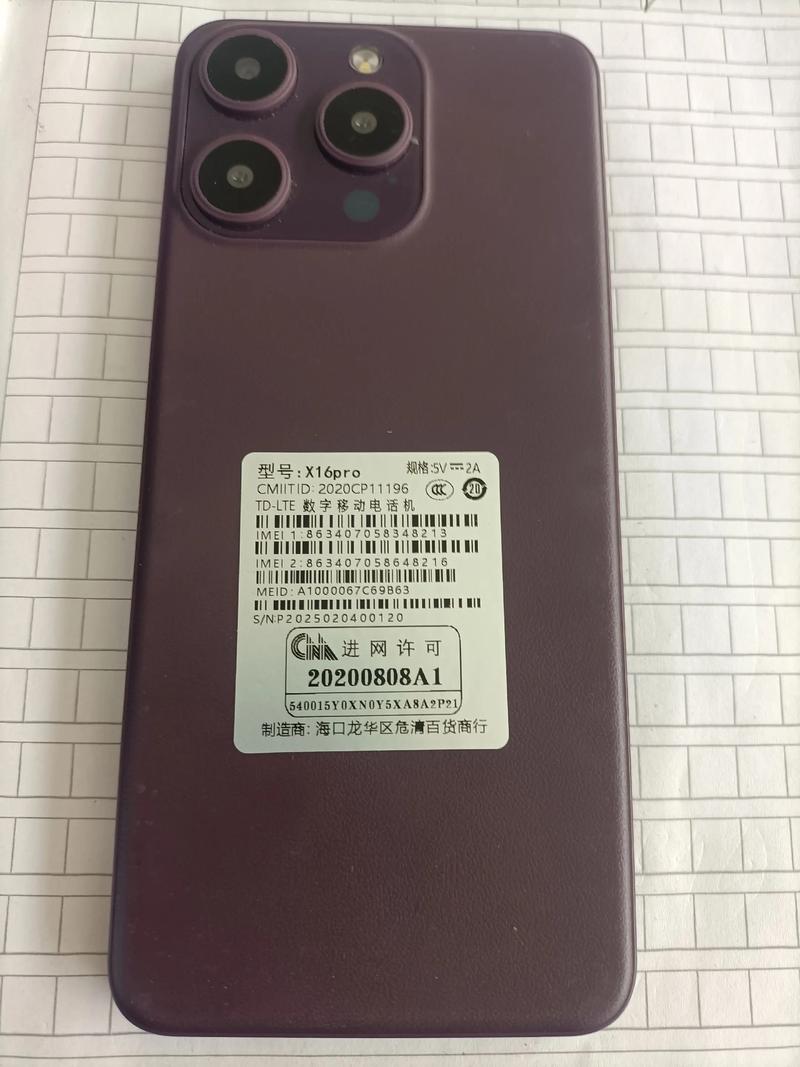 三星a71怎么硬格，三星a7如何硬格？-第3张图片-优品飞百科