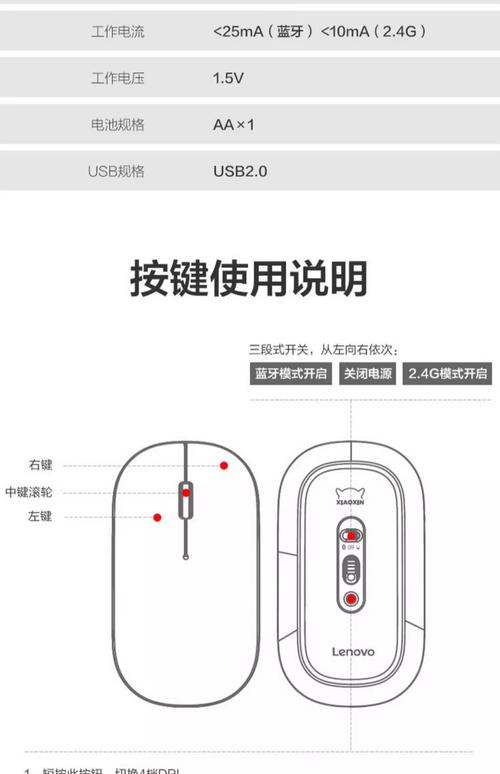 联想电脑怎么连接无线鼠标，联想电脑怎么连接无线鼠标,键盘没反应-第3张图片-优品飞百科