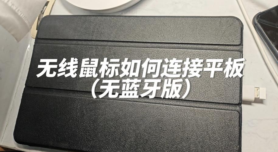 联想电脑怎么连接无线鼠标，联想电脑怎么连接无线鼠标,键盘没反应-第5张图片-优品飞百科