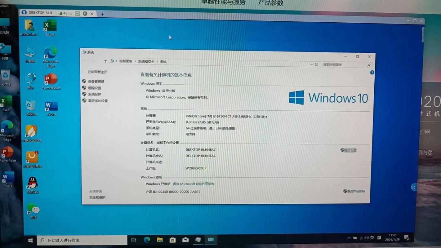 戴尔一体机怎么重装系统步骤？戴尔一体机装机教程？