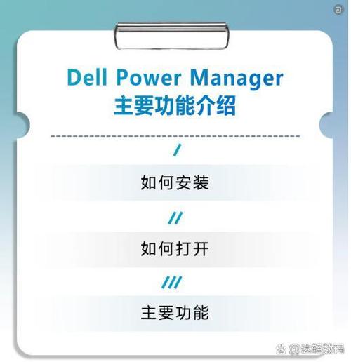 戴尔一体机怎么重装系统步骤？戴尔一体机装机教程？-第4张图片-优品飞百科