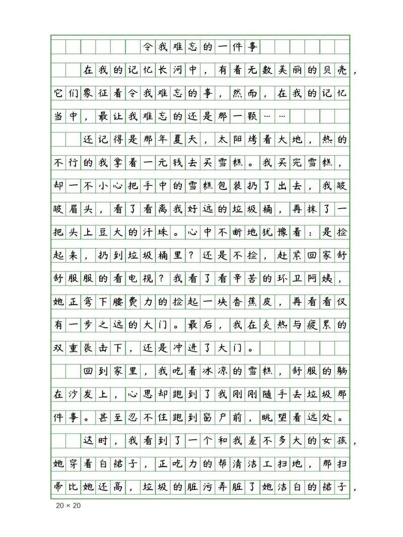 今日天气预报北诗？今日北京天气预报详情文字？-第1张图片-优品飞百科