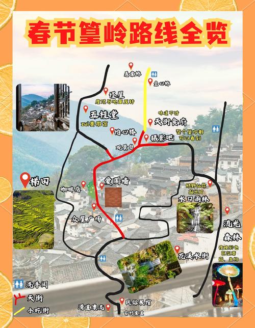篁岭今日天气实况，篁岭今日天气实况视频-第2张图片-优品飞百科
