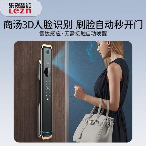 乐视智能锁怎么样？乐视智能锁怎么样是前十品牌之一吗？-第3张图片-优品飞百科