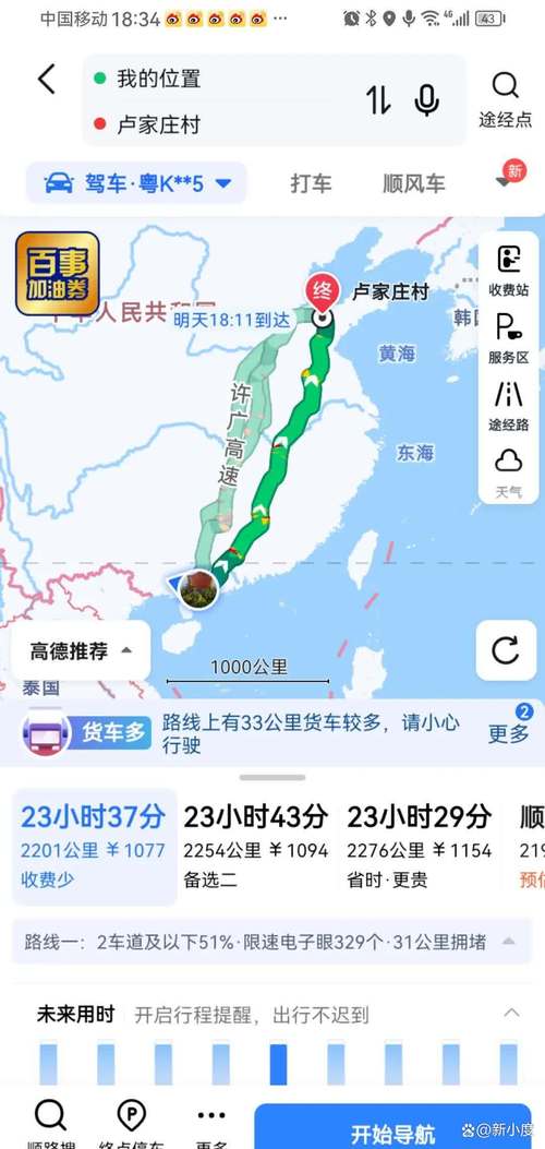 今日潍坊坊子天气，坊子区今天天气-第1张图片-优品飞百科