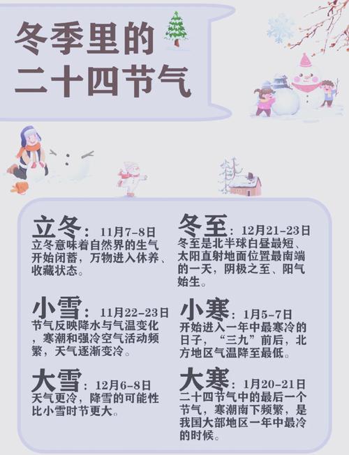 今日嘉善陶庄天气，嘉善陶庄镇有什么好玩的-第2张图片-优品飞百科