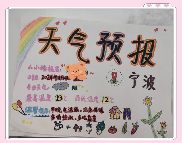 今日嘉善陶庄天气，嘉善陶庄镇有什么好玩的-第3张图片-优品飞百科